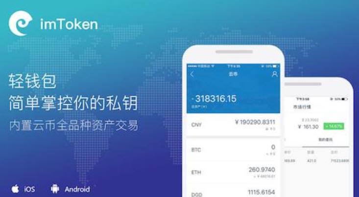 支持多链资产管理的智能钱包
